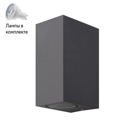 Уличный светильник Led лампочками в комплекте Mantra 735767