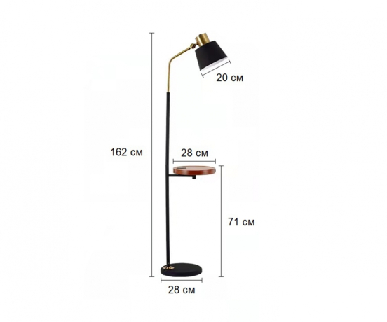 Торшер со столиком Арден Kink Light 07023 