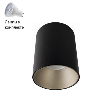 Светильник точечный с Led лампочками в комплекте Nowodvorski 8932+Lamps 