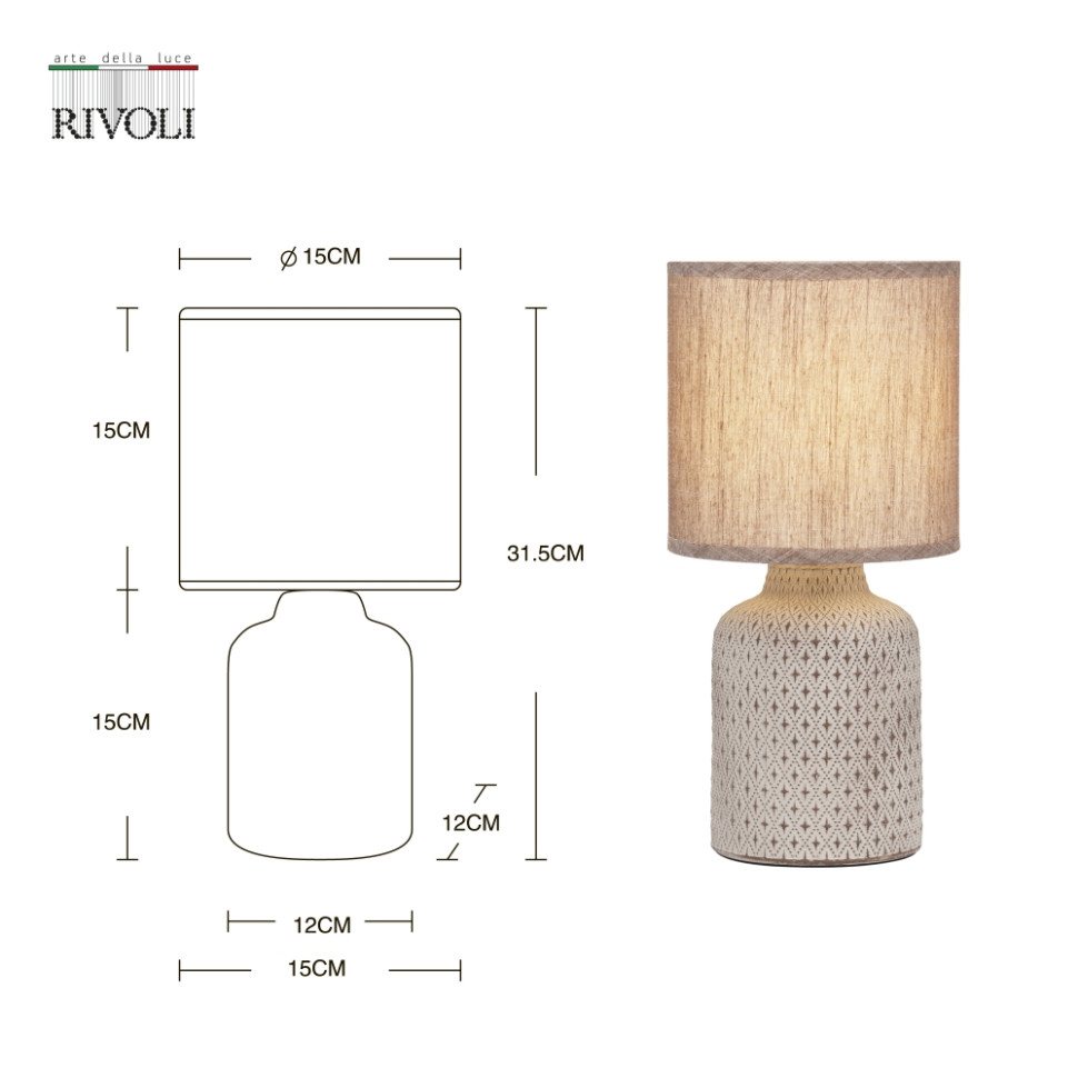 Настольная лампа Rivoli Sabrina D7043-501 (Б0053463), цвет коричневый - фото 3