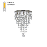 Люстра потолочная с Led лампочками в комплекте Arti Lampadari Flusso H 1.4.55.638 N+Lamps