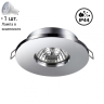 Точечный светильник с лампочкой Novotech 370802+Lamps 