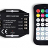 Контроллер-регулятор цвета RGB с пультом ДУ Ambrella Light GS GS11351 