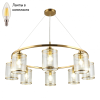 Люстра подвесная с лампочками Omnilux OML-59803-08+Lamps