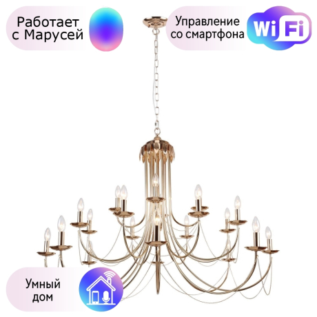 Подвесная люстра F-Promo Plini с поддержкой Маруся 2591-20P-М 