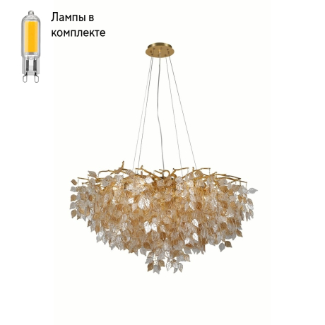 Люстра подвесная с Led лампочками в комплекте APLOYT APL.850.03.13+Lamps 