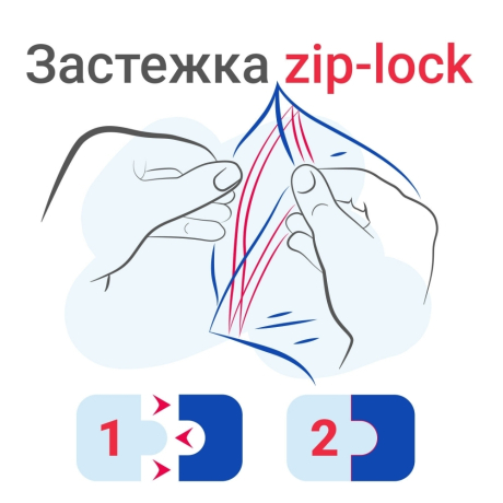 Нарушена упаковка!  <386721> Пакеты ZIP LOCK "зиплок" ОЧЕНЬ ПРОЧНЫЕ, комплект 100 шт., 150х200 мм, ПВД 80 мкм, BRAUBERG EXTRA, 608177 (608177)