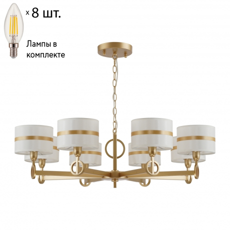 Подвесная люстра с лампочками Favourite Mateo 2634-8P+Lamps E14 Свеча 