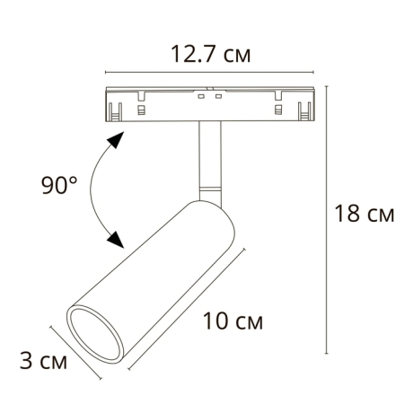 Светильник на штанге Arte Lamp Linea A4660PL-1WH 