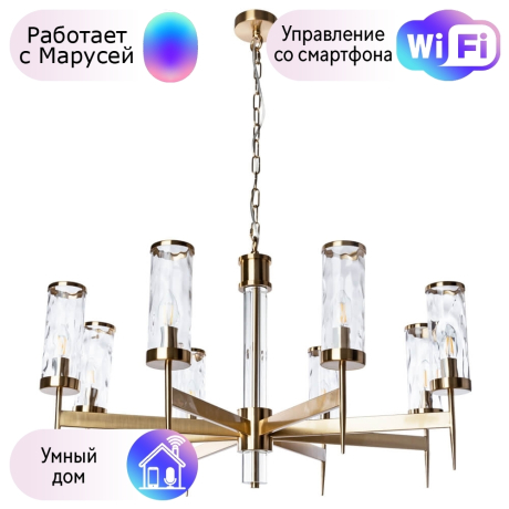 Подвесная люстра Divinare Sham с поддержкой Маруся 4505/17 LM-8-М 