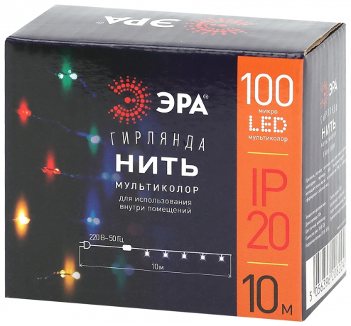 Светодиодная гирлянда ЭРА нить 220V мультиколор -10NM 259715
