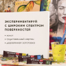 Краски масляные художественные BRAUBERG ART PREMIERE, 24 цв. по 22 мл, в тубах, 191460 (191460)