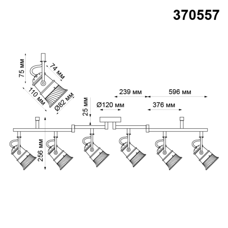 Спот Novotech Veterum 370557