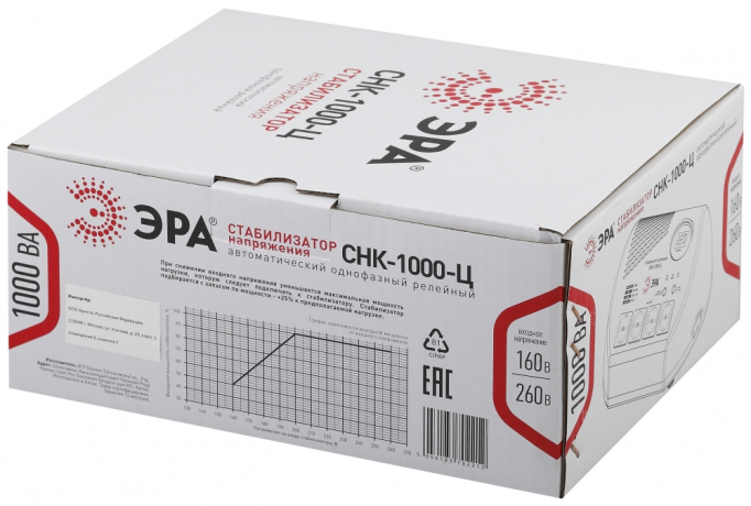 Стабилизатор напряжения ЭРА СНК-1000-Ц 169581