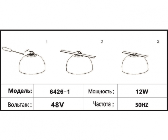 Текстильная трековая система Сатори Kink Light Сатори 6426-1,06 (21904) 
