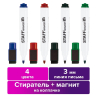 Нарушена упаковка!  <288926> Маркеры для белой доски на магните со стирателем, НАБОР 4 цвета, STAFF "Manager" WBM-002, 3 мм, 152006 (152006)