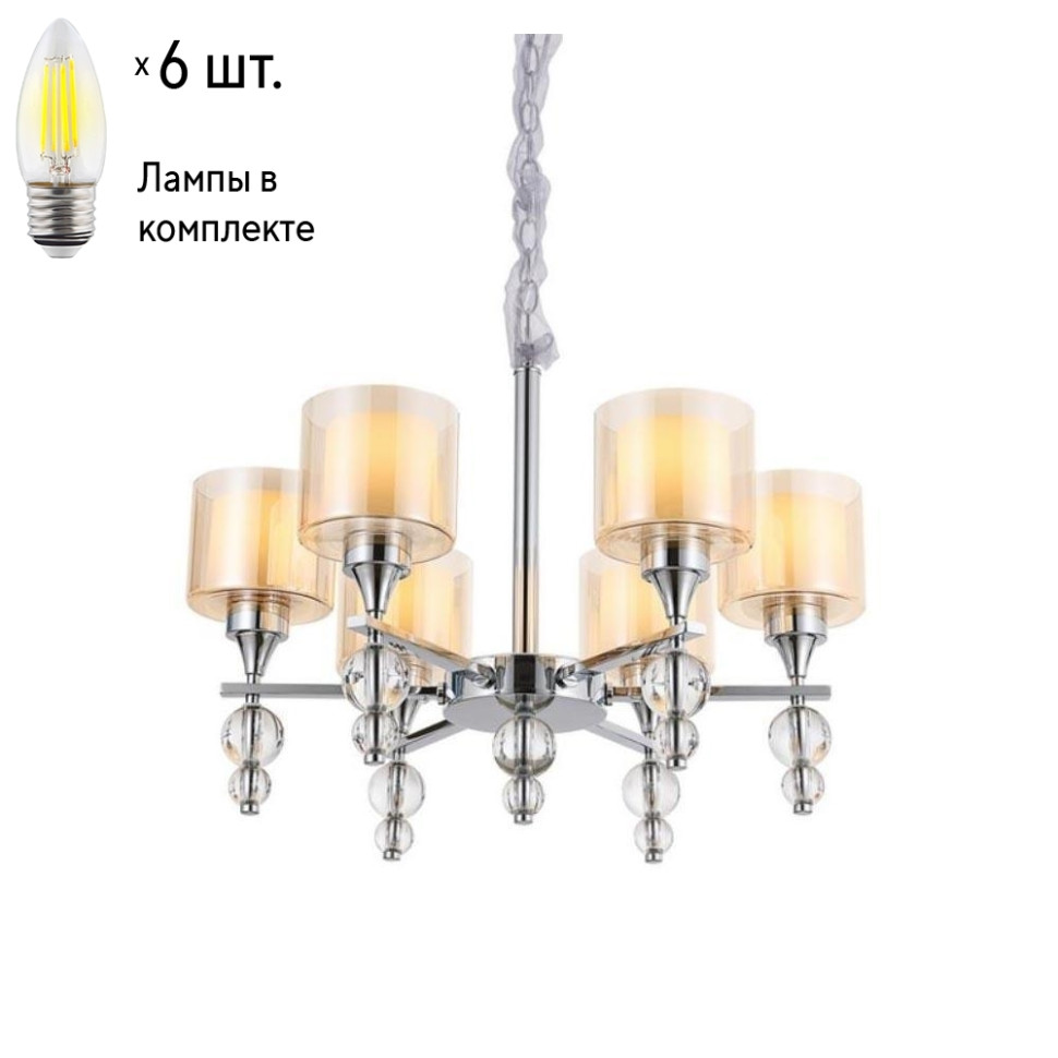 Люстра подвесная с лампочками Omnilux OML-70803-06+Lamps