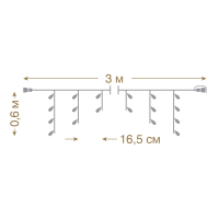 Нарушена упаковка! <295906> 3*0,6м. Электрогирлянда-конструктор ''Бахрома'' 72LED (RGB) IP44 Vegas 55089