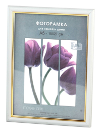 Нарушена упаковка!  <167061> Фоторамки для фотографий Interior Office 581 21*30 молоко Б0030690