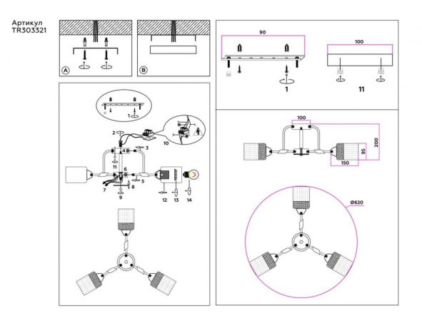 Потолочная люстра Ambrella light Traditional Modern TR303321 