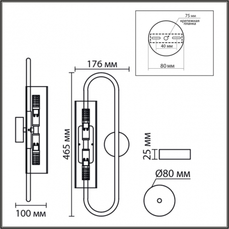 Бра Lumion TORONTO 8258/2W 
