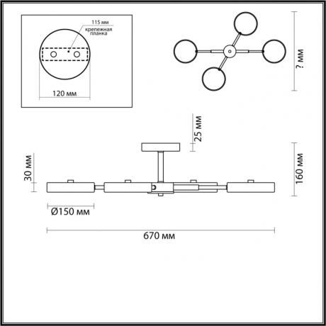 Потолочная люстра Lumion Ledio Mika 5659/72CL 