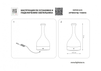 Настольная лампа Alfa Lightstar 745945