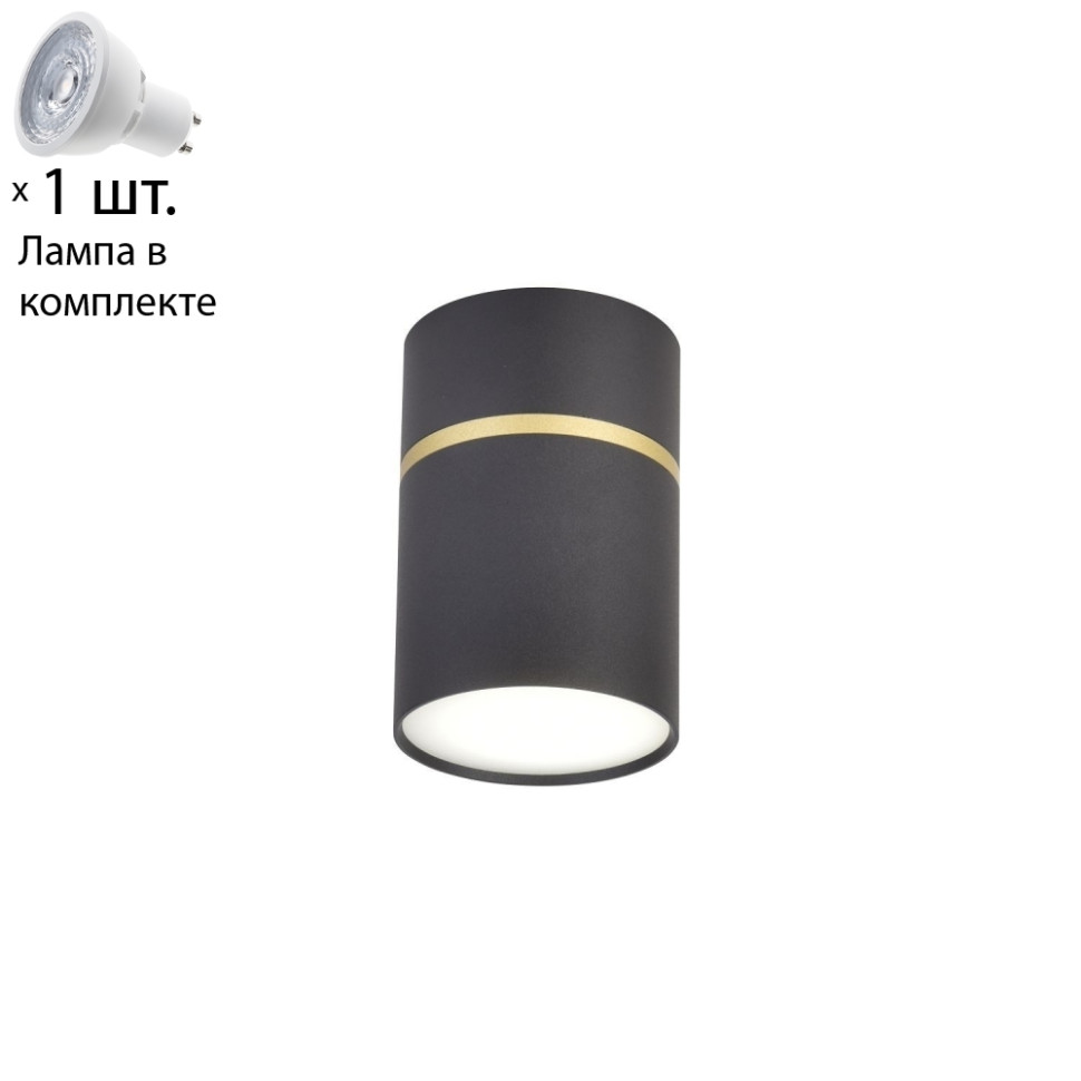 Накладной светильник с лампочкой  Favourite Dunia 3068-1C+Lamps Gu10