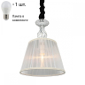 Светильник подвесной с лампочкой Omnilux OML-79106-01+Lamps 