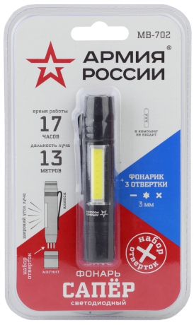 Ручной светодиодный фонарь ЭРА Сапер от батареек 100х20 112 лм MB-702 163859