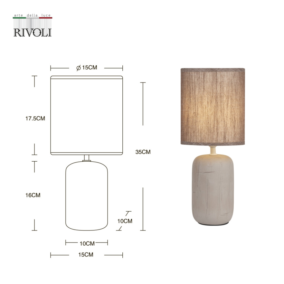 Настольная лампа Rivoli Ramona 7039-501 (Б0053453), цвет коричневый - фото 4