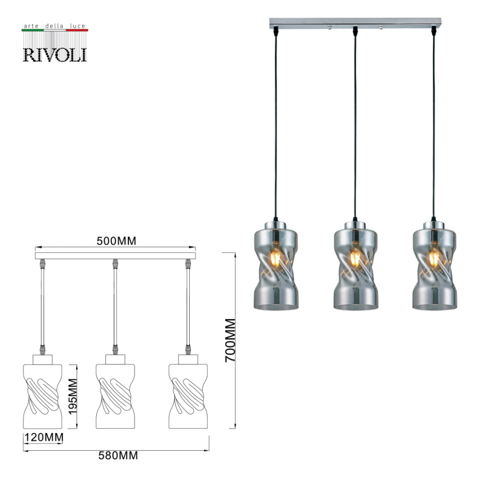 Подвесной светильник Rivoli Tiffany 9108-203 (Б0053426), цвет дымчатый хром - фото 2