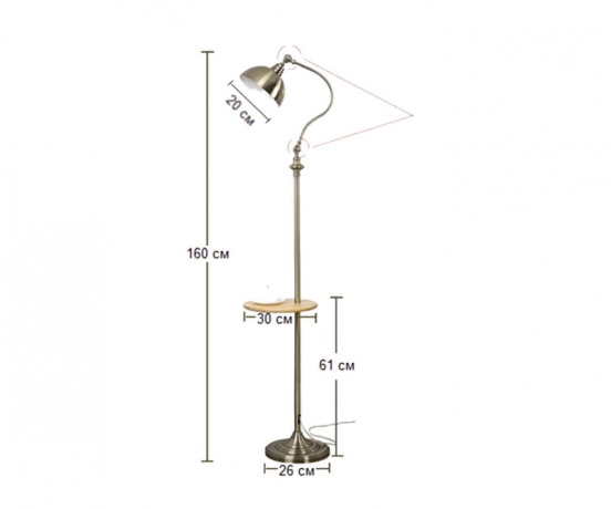 Торшер с подсветкой Kink Light Амман 7083