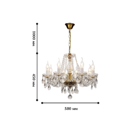 Люстра с лампочками Favourite Monreal 1735-8P+Lamps 