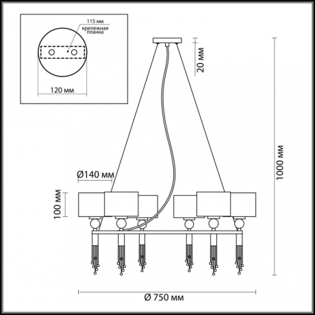 Люстра подвесная Lumion Santiago с поддержкой Маруся 4516/6-М 