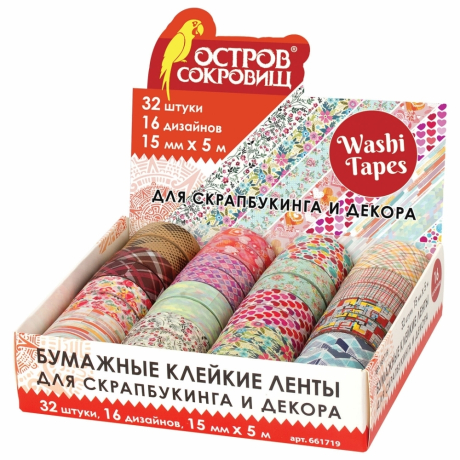 Набор из 32 шт, Клейкая WASHI-лента для декора, 15 мм х 5 м, ассорти, в дисплее, рисовая бумага, ОСТРОВ СОКРОВИЩ, 661719