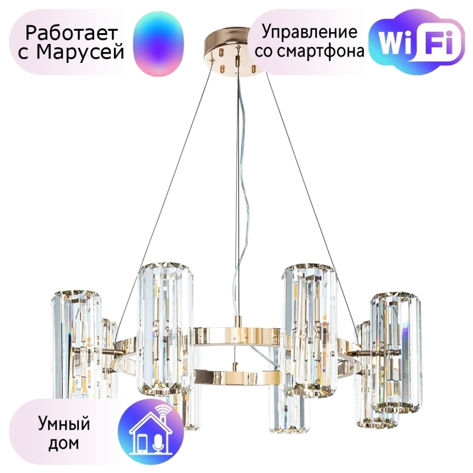 Люстра подвесная Arte lamp SANTORINI с Марусей A1049SP-16GO-M 37440₽