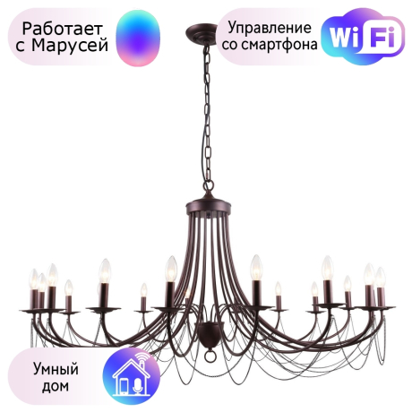 Подвесная люстра F-Promo Plini с поддержкой Маруся 2590-18P-М 