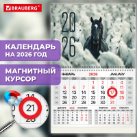 Нарушена упаковка! <842879> Календарь квартальный 2026 г., 1 блок, 1 гребень, магнитный курсор, мелованная бумага, BRAUBERG, "Символ 2026", 116920