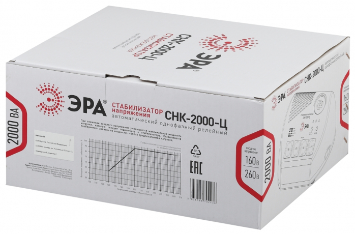 Стабилизатор напряжения ЭРА СНК-2000-Ц 169585