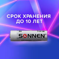 Нарушена упаковка! <215659> Батарейки КОМПЛЕКТ 4 шт., SONNEN Alkaline, АА (LR6, 15А), алкалиновые, пальчиковые, блистер, 451085 (451085)