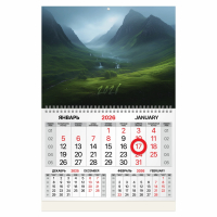 Нарушена упаковка! <842885> Календарь квартальный 2026 г., 1 блок, 1 гребень, магнитный курсор, мелованная бумага, BRAUBERG, "Долина", 116914