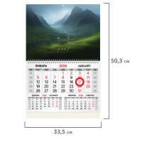 Нарушена упаковка! <842885> Календарь квартальный 2026 г., 1 блок, 1 гребень, магнитный курсор, мелованная бумага, BRAUBERG, "Долина", 116914