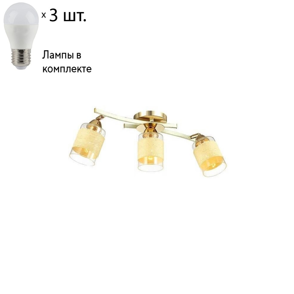Спот Lumion Filla с лампочками 3029/3CA+Lamps E27 P45, цвет золото, белый с патиной