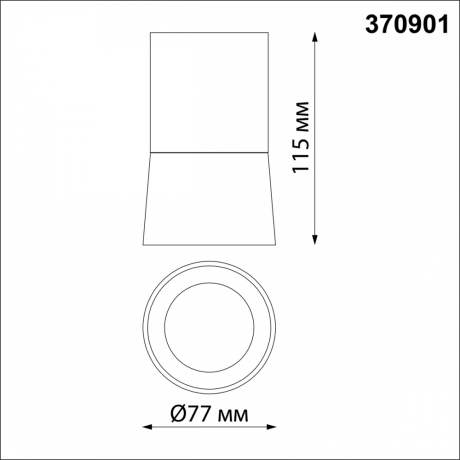 Накладной светильник Novotech Elina 370901 