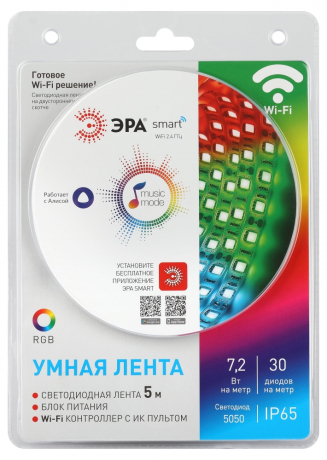 5050-30-RGB-IP65-Wifi-5m (12V) ЭРА Комплект светодиодной ленты 5050-30-RGB-IP65-Wifi-5m (12V) Б0043446
