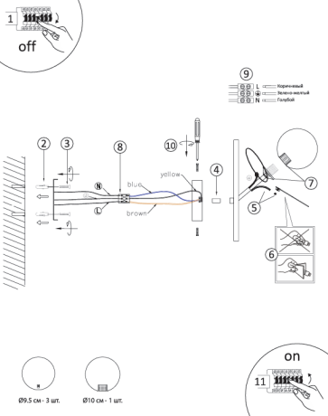 Бра Arte Lamp PEACOCK A1369AP-1MD 