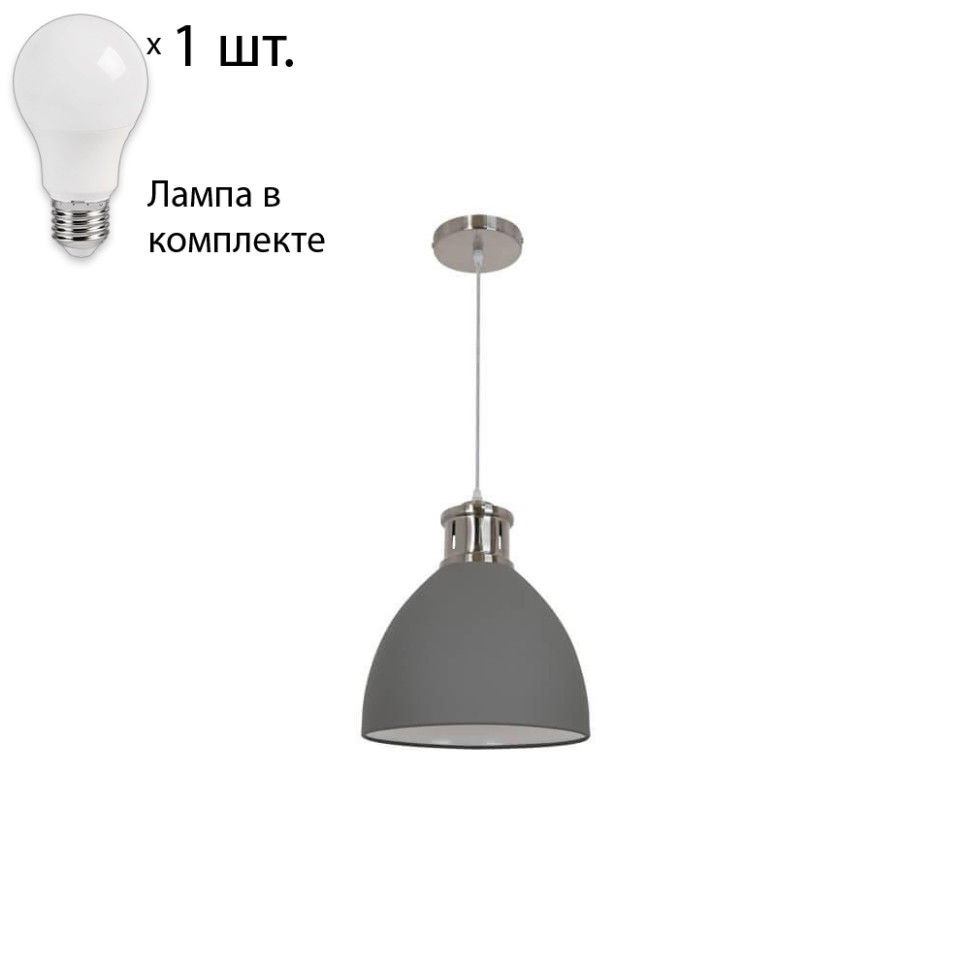 Подвесной светильник с лампочкой Odeon 3322/1+Lamps, цвет серый 3322/1+Lamps - фото 1