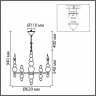 Подвесная люстра Lumion NANA 8260/6 
