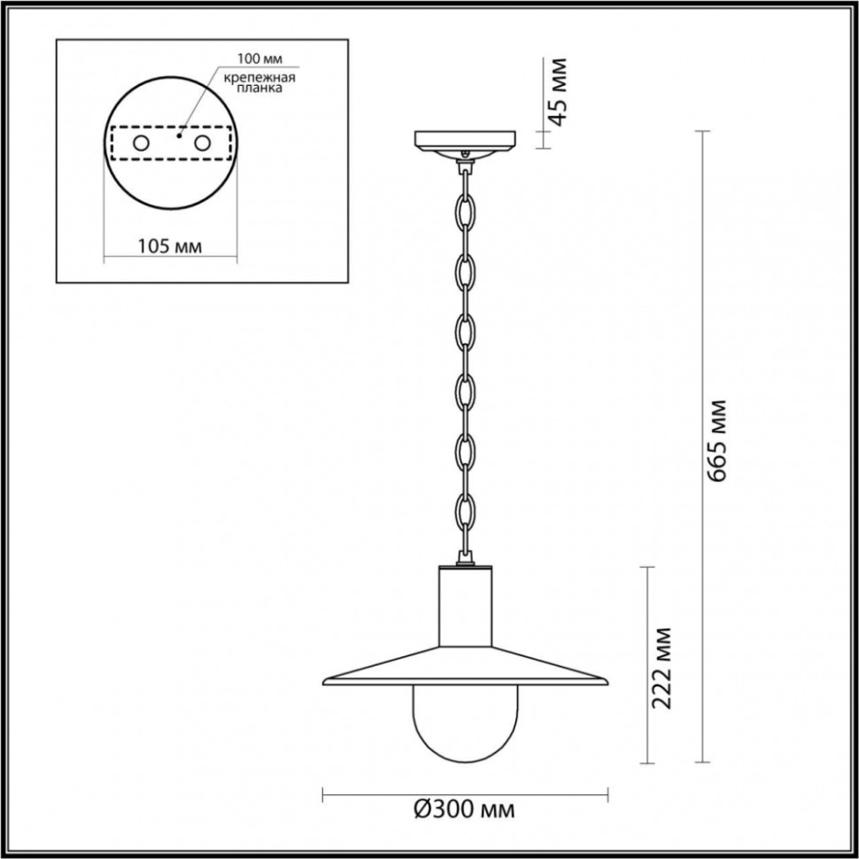 Подвесной уличный светильник со светодиодной лампочкой E27, комплект от Lustrof. №258680-627539, цвет черный - фото 2